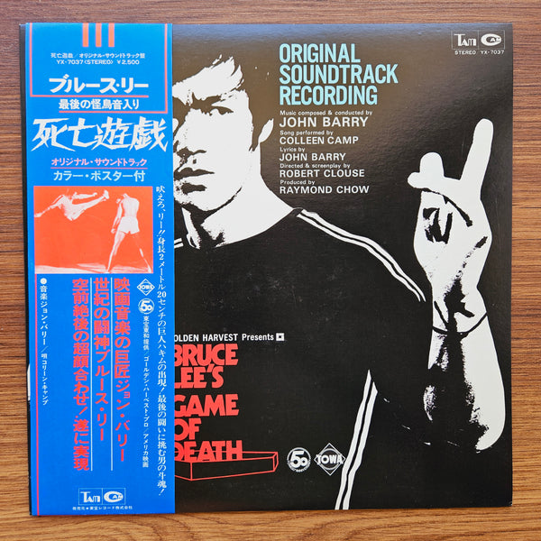 John Barry – Bruce Lee's Game Of Death Soundtrack 33'lük LP PLAK