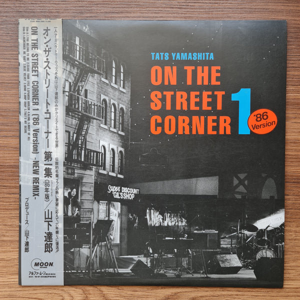 Tatsuro Yamashita - On The Street Corner 1 - '86 Version 33 LP RECORD