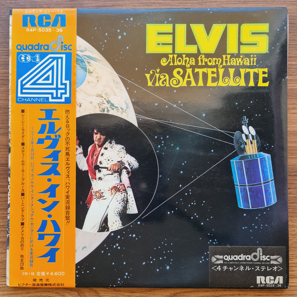 Elvis Presley – Aloha From Hawaii Via Satellite