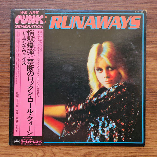 The Runaways – The Runaways 33'lük LP PLAK