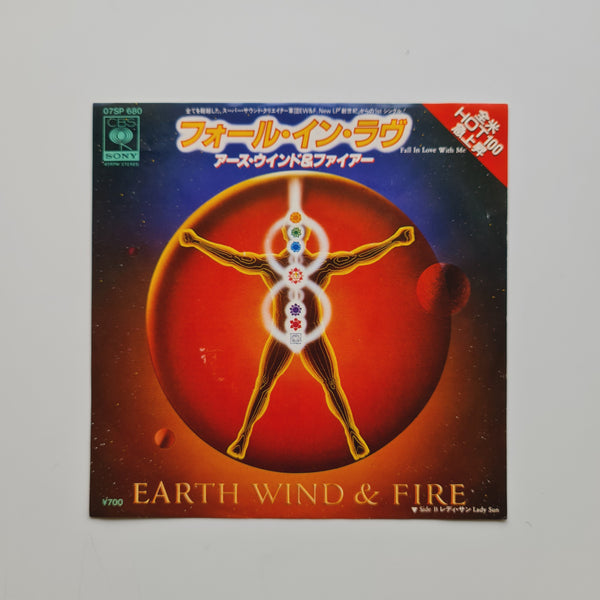 Earth, Wind & Fire – Fall In Love With Me / Lady Sun