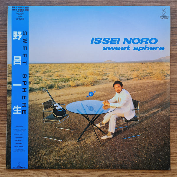 Issei Noro – Sweet Sphere 33 LP RECORD