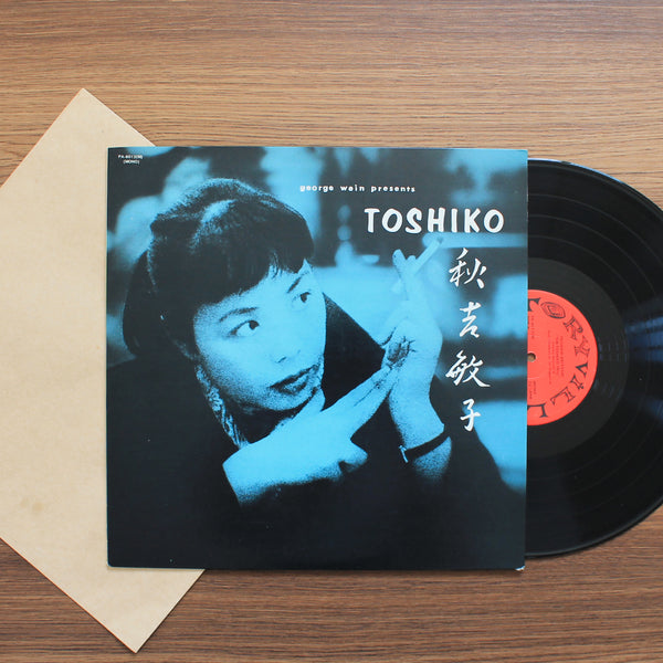 The Toshiko Trio - George Wein Presents Toshiko