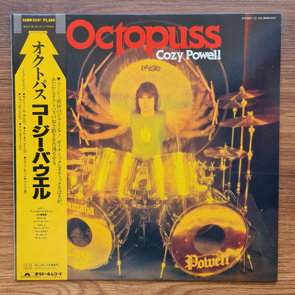 コージー・パウエル – オクトパス 33 LP レコード