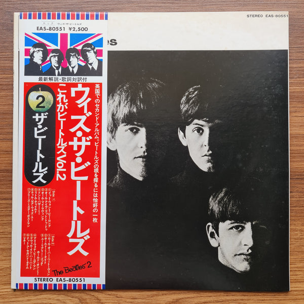 The Beatles – With The Beatles 33'lük LP PLAK