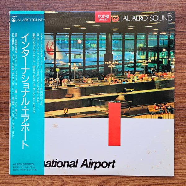 Frederic Dard &amp; His Orchestra – International Airport 33 LP RECORD