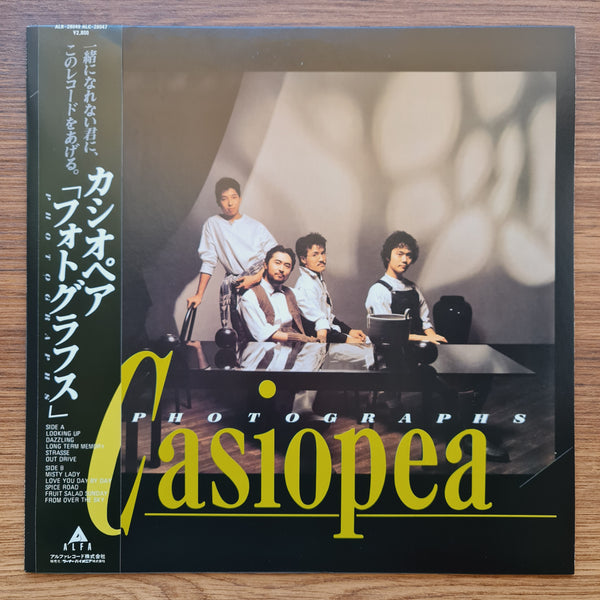 カシオペア - 写真 33' LP レコード