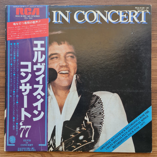 Elvis Presley – Elvis In Concert