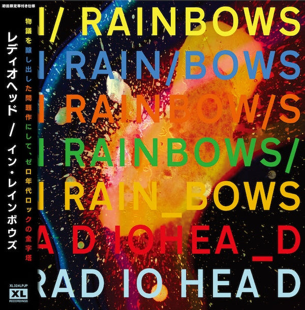 Radiohead - In Rainbows (Japanese Obi Edition)