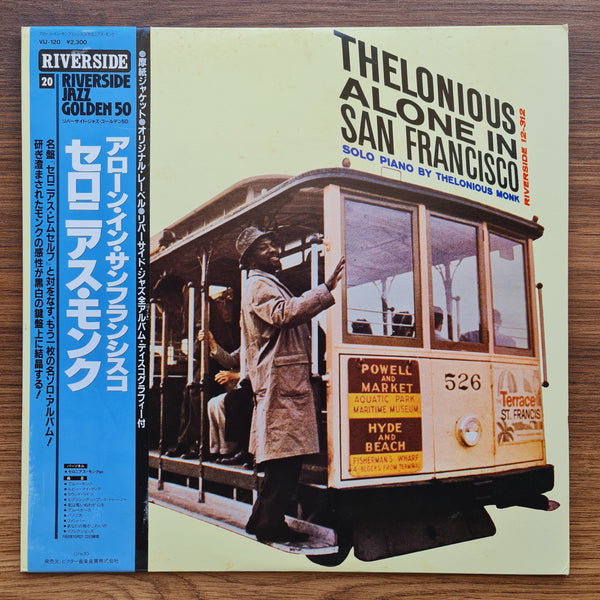 Thelonious Monk – Thelonious Alone In San Francisco