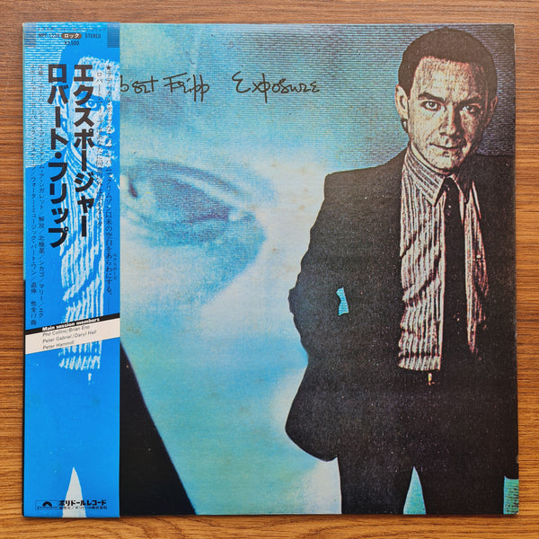 Robert Fripp - Exposure