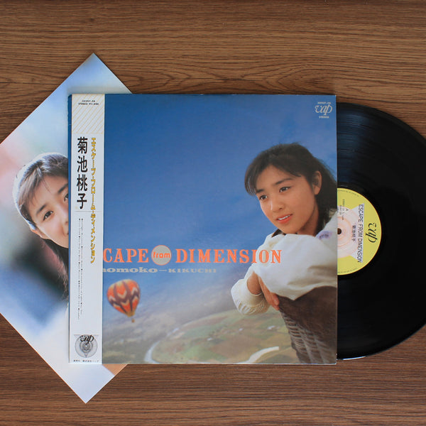 Momoko Kikuchi - Escape From Dimension 33'lük LP PLAK