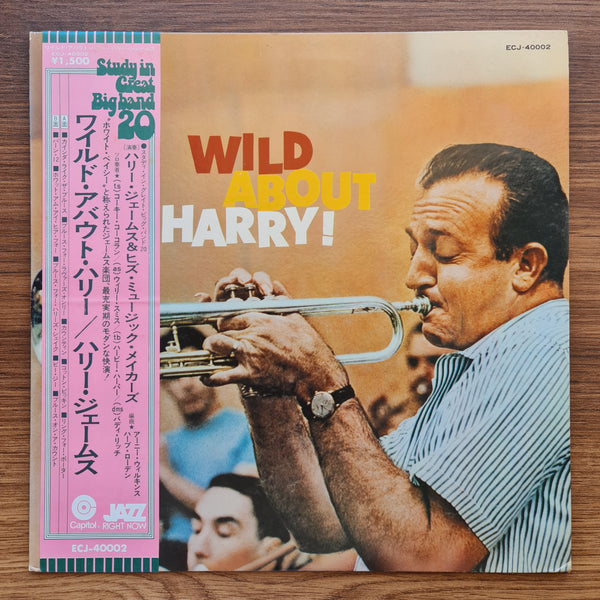 Harry James And His Orchestra – Wild About Harry! 33'lük LP PLAK