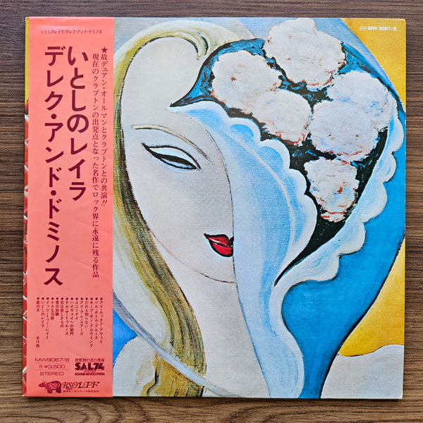 Derek & The Dominos – Layla And Other Assorted Love Songs 33'lük LP PLAK