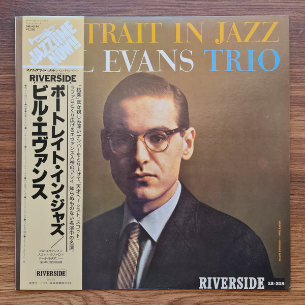 Bill Evans Trio - Portrait In Jazz