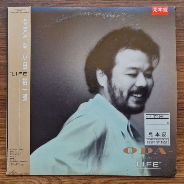 小田裕一郎 – LIFE-ODA 3 33 LPレコード