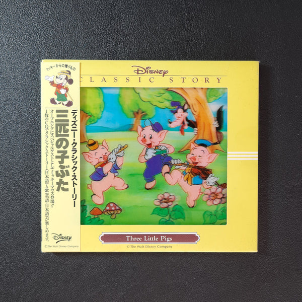 Disney - Three Little Pigs