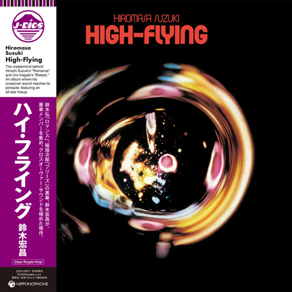 Hiromasa Suzuki - High Flying