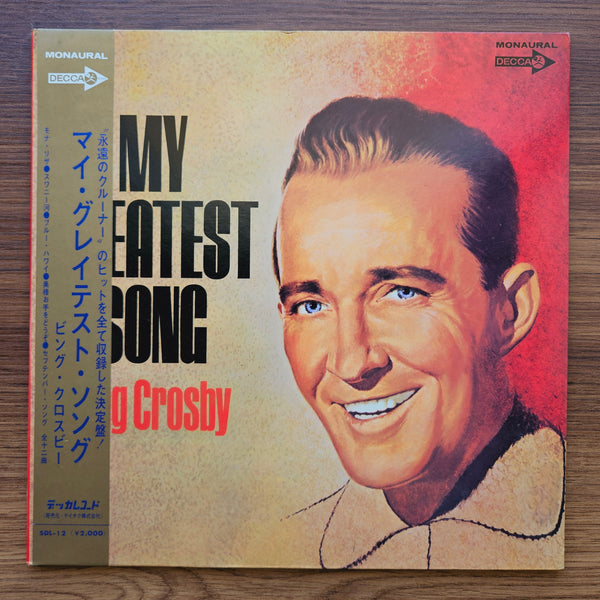 Bing Crosby – My Greatest Song 33 LP RECORD