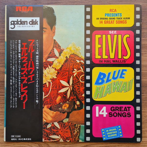 Elvis Presley ‎– Blue Hawaii