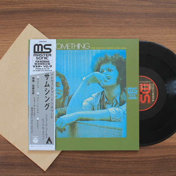 Steve Marcus + Jiro Inagaki &amp; Soul Media - Something