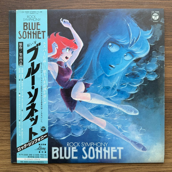 Blue Sonnet Soundtrack 33'lük LP PLAK