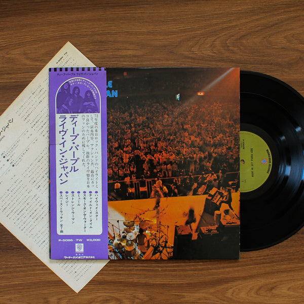 Deep Purple - Live In Japan