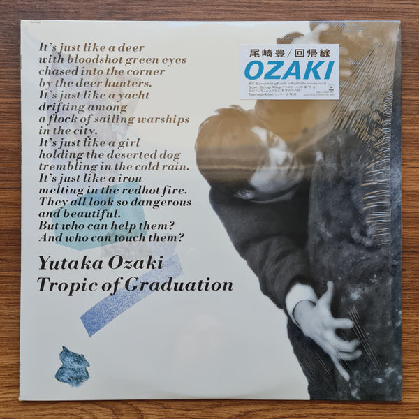 Yutaka Ozaki – Tropic Of Graduation