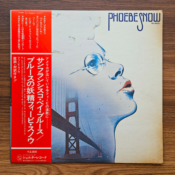 Phoebe Snow – Phoebe Snow 33 LP VOLUME