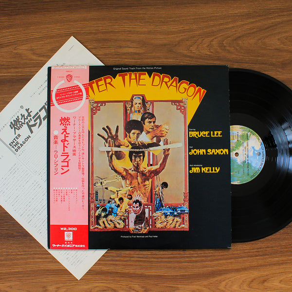 Lalo Schifrin - Enter The Dragon (Original Soundtrack) 33'lük LP PLAK