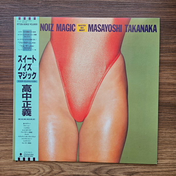 Masayoshi Takanaka – Sweet Noiz Magic 33'lük LP PLAK