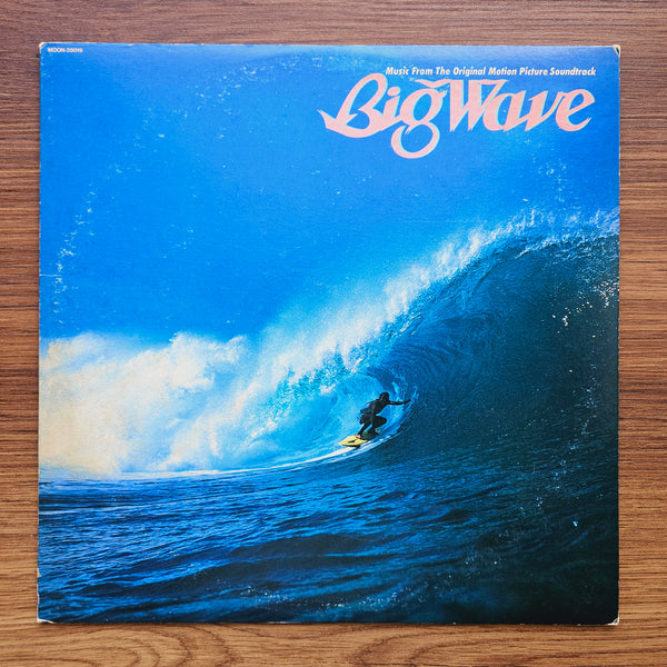 Tatsuro Yamashita - Big Wave 33 LP RECORD