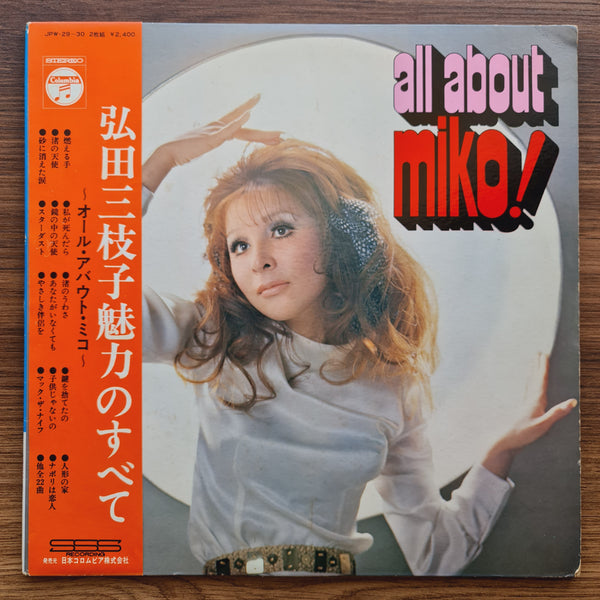 Mieko Hirota – All About Miko!