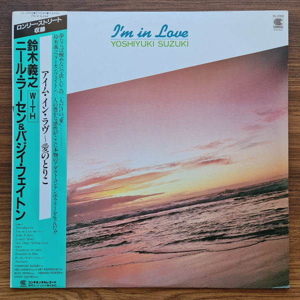 鈴木良之 – I'm In Love 33 LP ボリューム