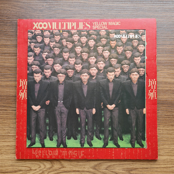 Yellow Magic Orchestra – X∞Multiplies 33'lük LP PLAK