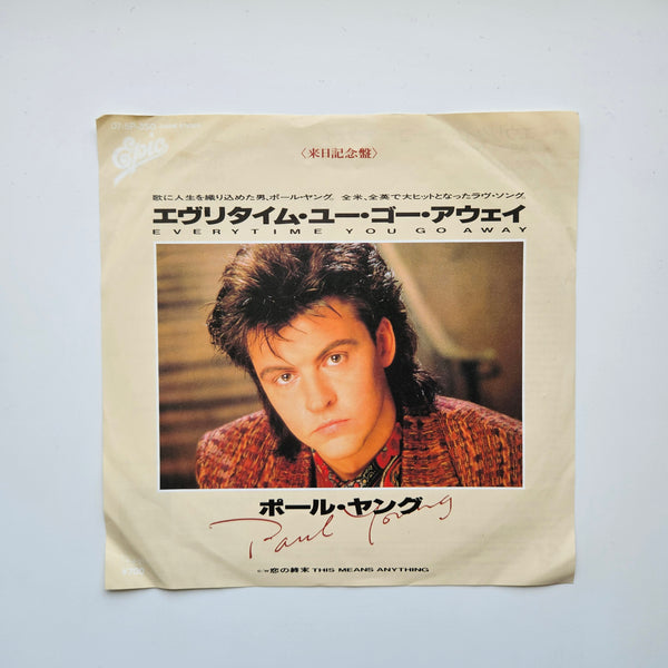 Paul Young - Every Time You Go Away / This Means Anything