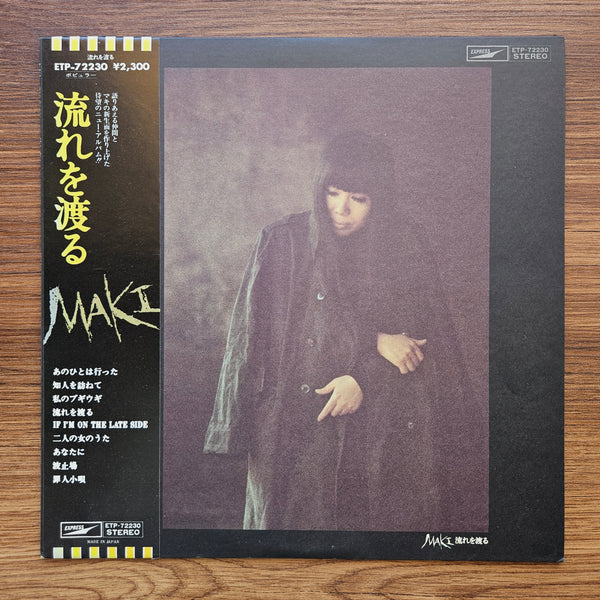 Maki Asakawa - Crossing the Stream 33'lük LP PLAK