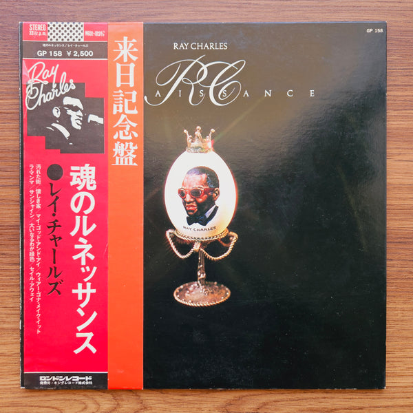 Ray Charles – Renaissance 33 LP RECORD