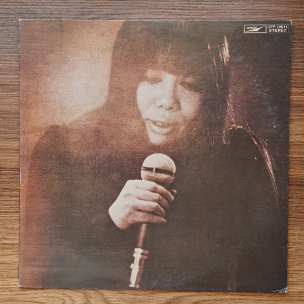 Maki Asakawa - Maki VI 33 LP RECORD