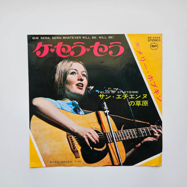 Mary Hopkin – Que Sera Sera (Whatever Will Be, Will Be) / Fields Of