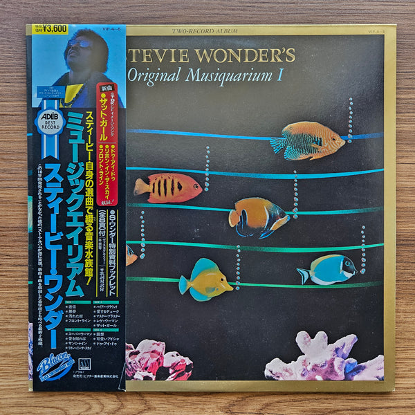 スティーヴィー・ワンダー – Stevie Wonder's Original Musiquarium I 33' LP VOL.