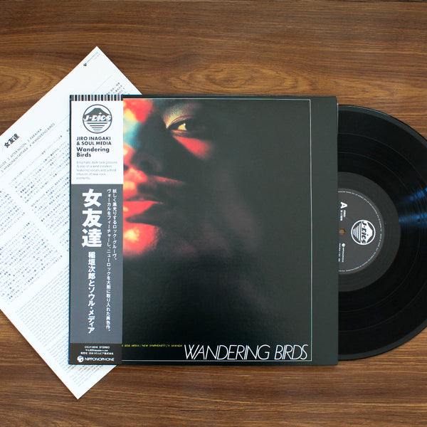 Jiro Inagaki & Soul Media - Wandering Birds